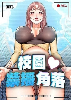 奇漫屋免费漫画屋热门日漫推荐